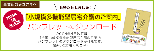 2024�N4�������Ńp���t�̂��ē�